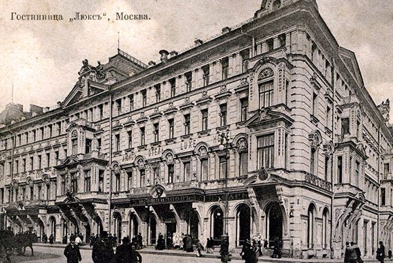 В Москве реконструируют гостиницу «Центральная»